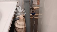 Установить/подключить стиральную машину