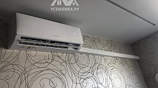 Установить кондиционер