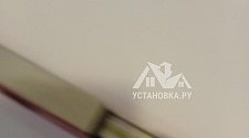 Установить стиральную машину