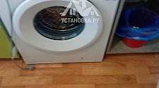 Установить стиральную машину