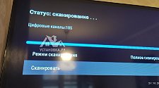Установить/подвесить и настроить телевизор - мастер Сергей , выполнено 27.10.2025г. © Установка.ру Установить/подвесить и настроить телевизор