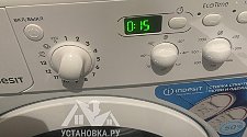 Установить новую отдельно стоящую стиральную машину