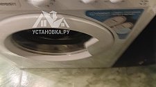 Установить стиральную машину