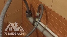 Установить стиральную машину