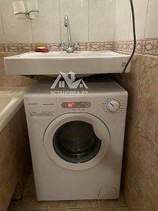 Установить и подключить стиральную машину