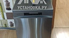 Установить посудомоечную машину