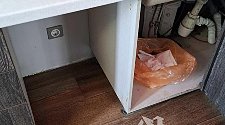 Работа