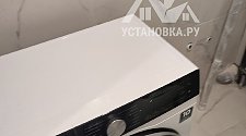 Установить стиральную машину