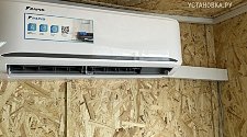Установить новые кондиционеры
