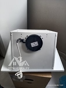 Установить купольную вытяжку 