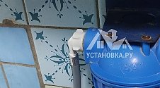 Установить стиральную машину