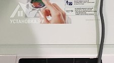 Установить стиральную машину