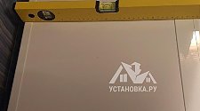 Установить стиральную машину