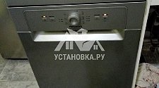 Установить новую посудомоечную машину Hotpoint Ariston отдельно стоящую