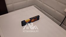 Установить стиральную машину