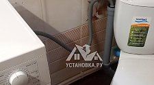 Установить стиральную машину