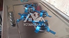 Установить варочную панель газовую в Говорово