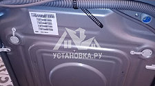 Установка стиральной машины Haier
