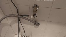 Установить стиральную машину