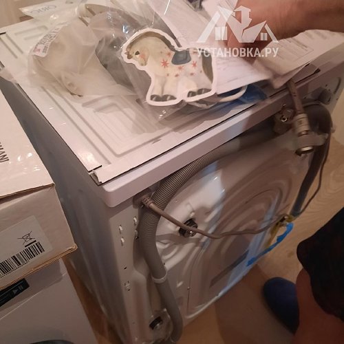 Установить стиральную машину