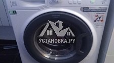 Установить на кухне отдельностоящую стиральную машину Аристон с доработкой воды