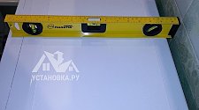Установить стиральную машину