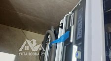 Установить/подключить стиральную машину
