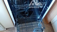 Установить посудомоечную машину