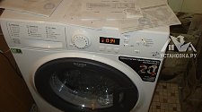 Установить стиральную машину Hotpoint Ariston VMSF 6013 B