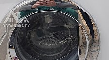 Установить стиральную машину