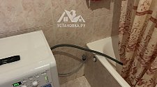 Заказ № 190562