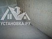 Работа