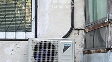 Работа