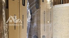 Установить кондиционер
