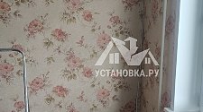 Заказ № 188460