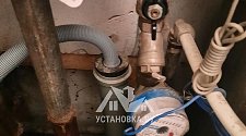 Установить стиральную машину