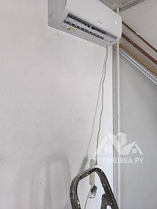 Установить Кондиционер