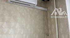 Установить кондиционер 