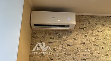 Установить Кондиционер