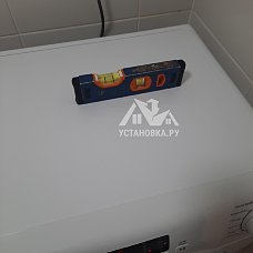 Установить новую отдельно стоящую стиральную машину