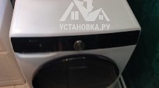 Установить стиральную машину