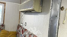 Работа