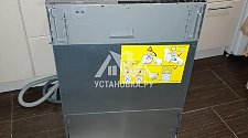 Установить новую встраиваемую посудомоечную машину с доработкой залива и слива воды