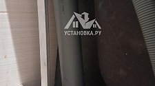 Работа