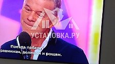 Повесить телевизор