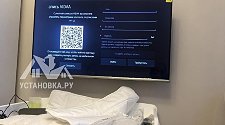 Установить/подвесить и настроить телевизор