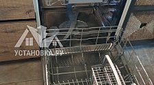Установить посудомоечную машину