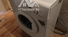 Установить новую отдельно стоящую стиральную машину