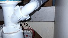 Установить стиральную машину