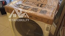 Установить/подключить стиральную машину